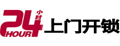 开江开锁公司